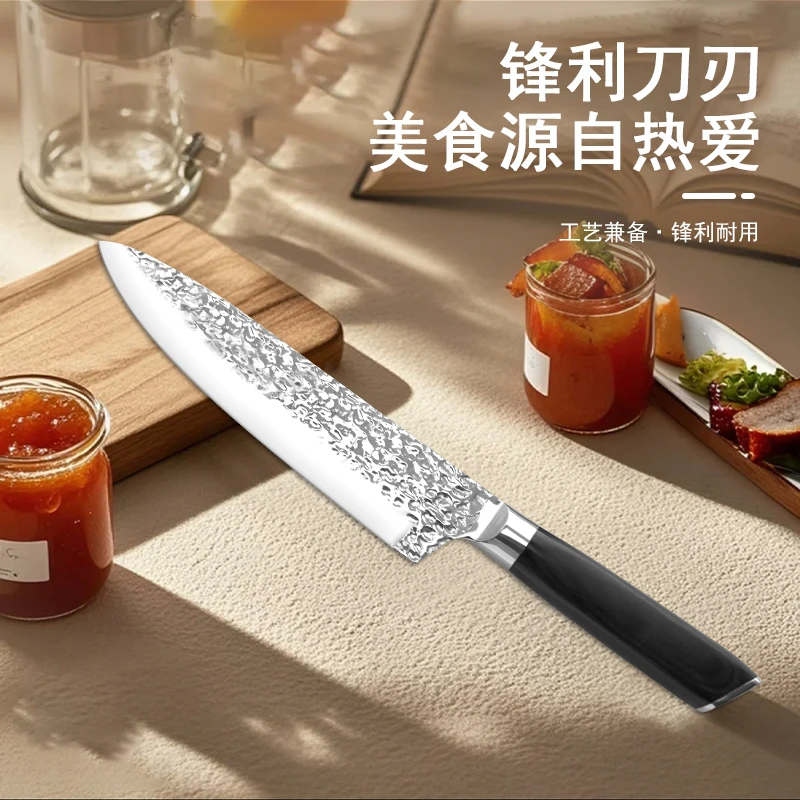厨房西式锻打厨师刀切肉切菜刀843