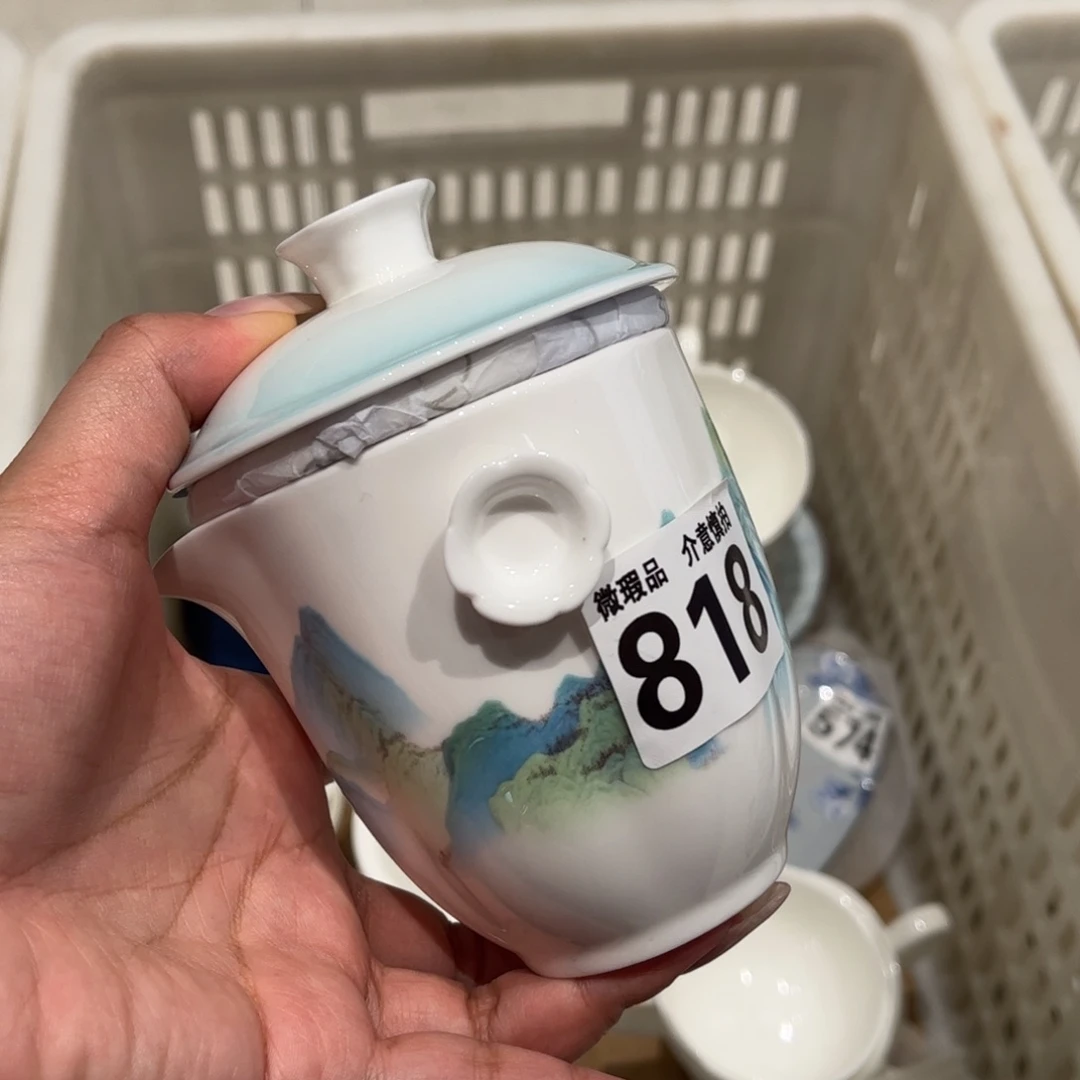 瓷片818 全场微瑕介意慎拍