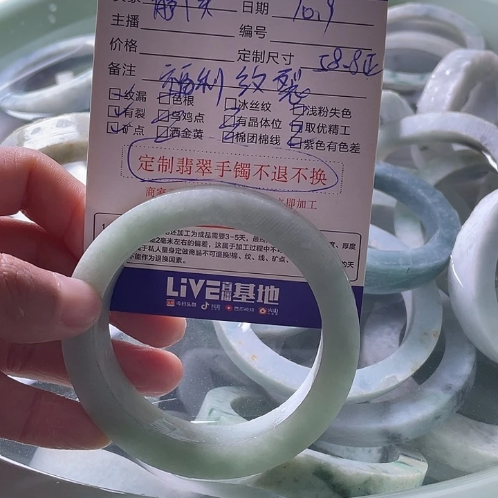 静***头定制翡翠未镶嵌翡翠手镯定制