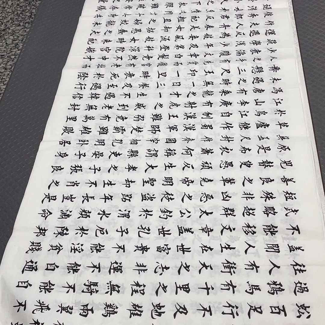 书法老师真人手写c