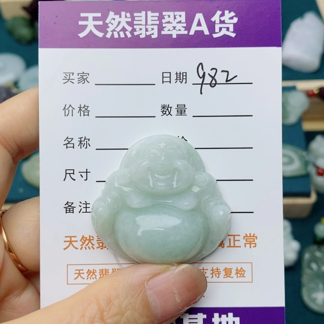 颈饰未镶嵌翡翠佛公