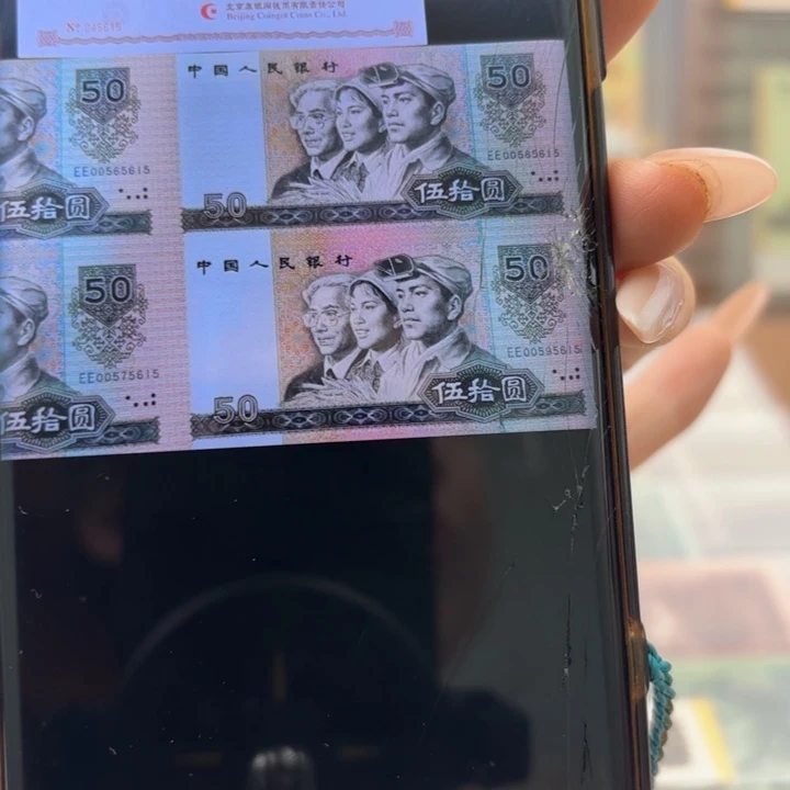 纸8050四连体福利尾5615