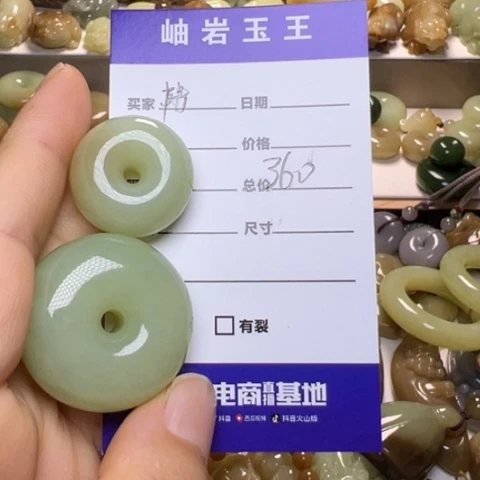 【闪购商品】颈饰未镶嵌和田玉韩*姐透闪石玉