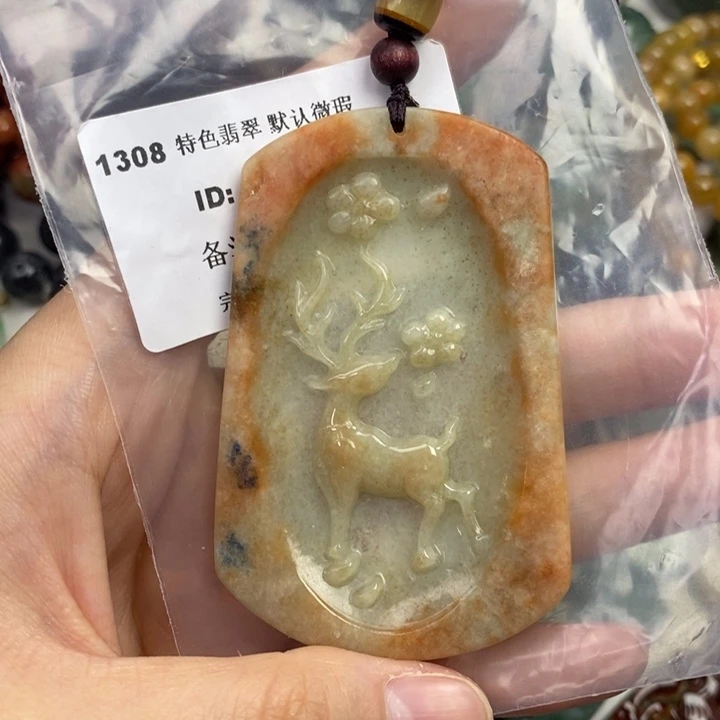 颈饰未镶嵌翡翠吊坠