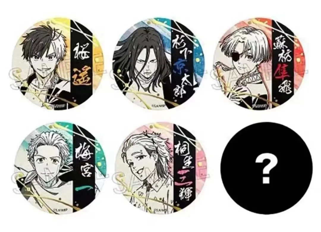 【拆包日谷】《防风铃》和纸烫金 防风少年吧唧  代拆盲盒