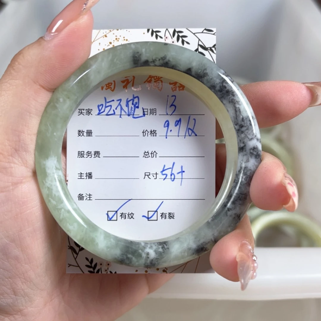 【闪购商品】蛇纹石玉手镯未镶嵌吃**~