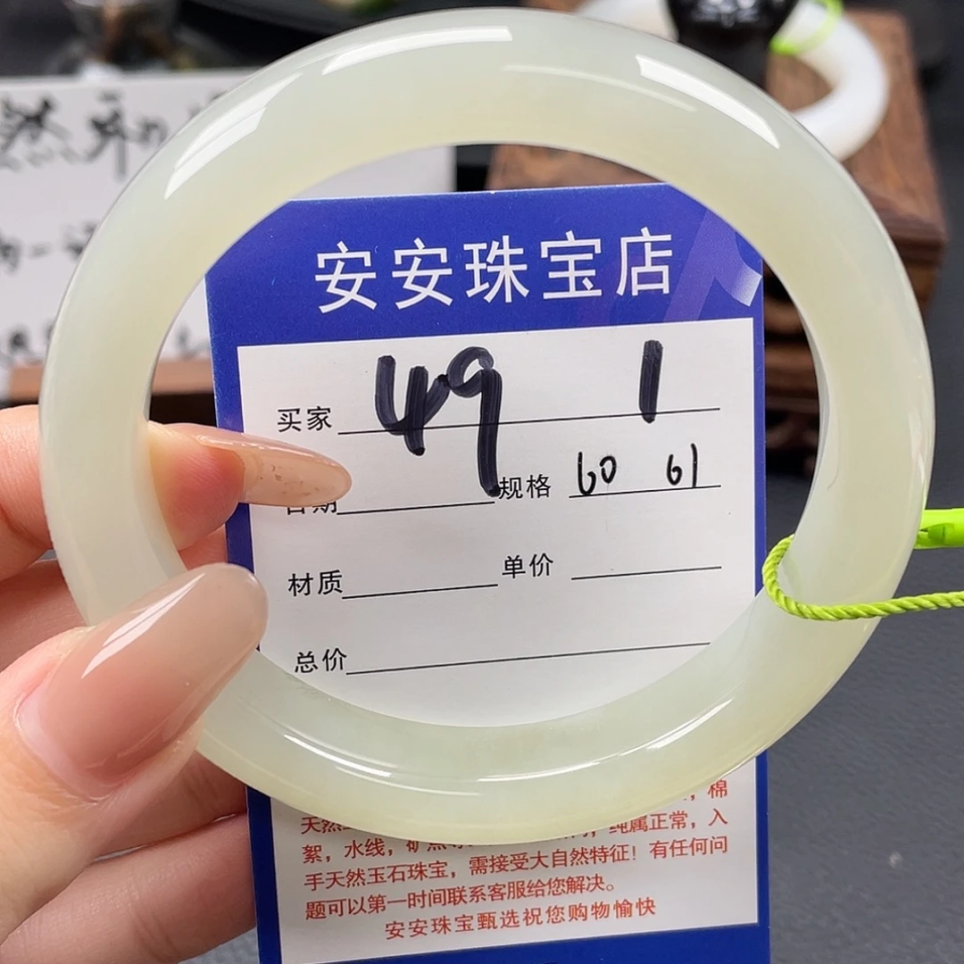和田玉未镶嵌手镯