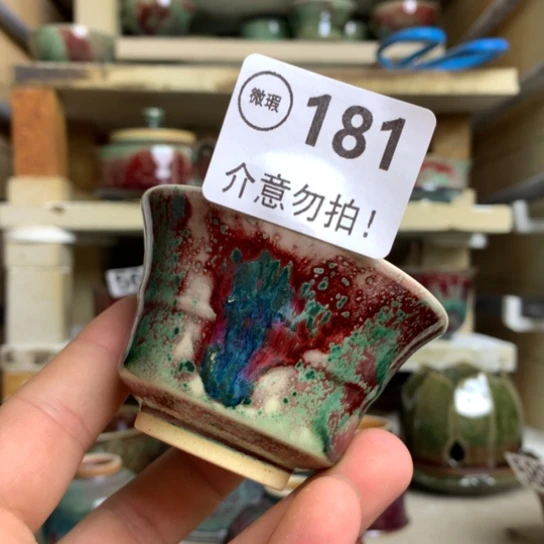 钧瓷的制作方法和工艺