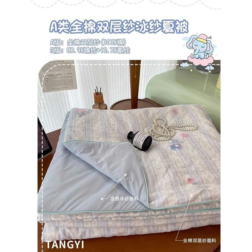 ins小冰皮全棉夏凉被A类纯棉双层纱蝴蝶结夏被可机洗单人空调被子