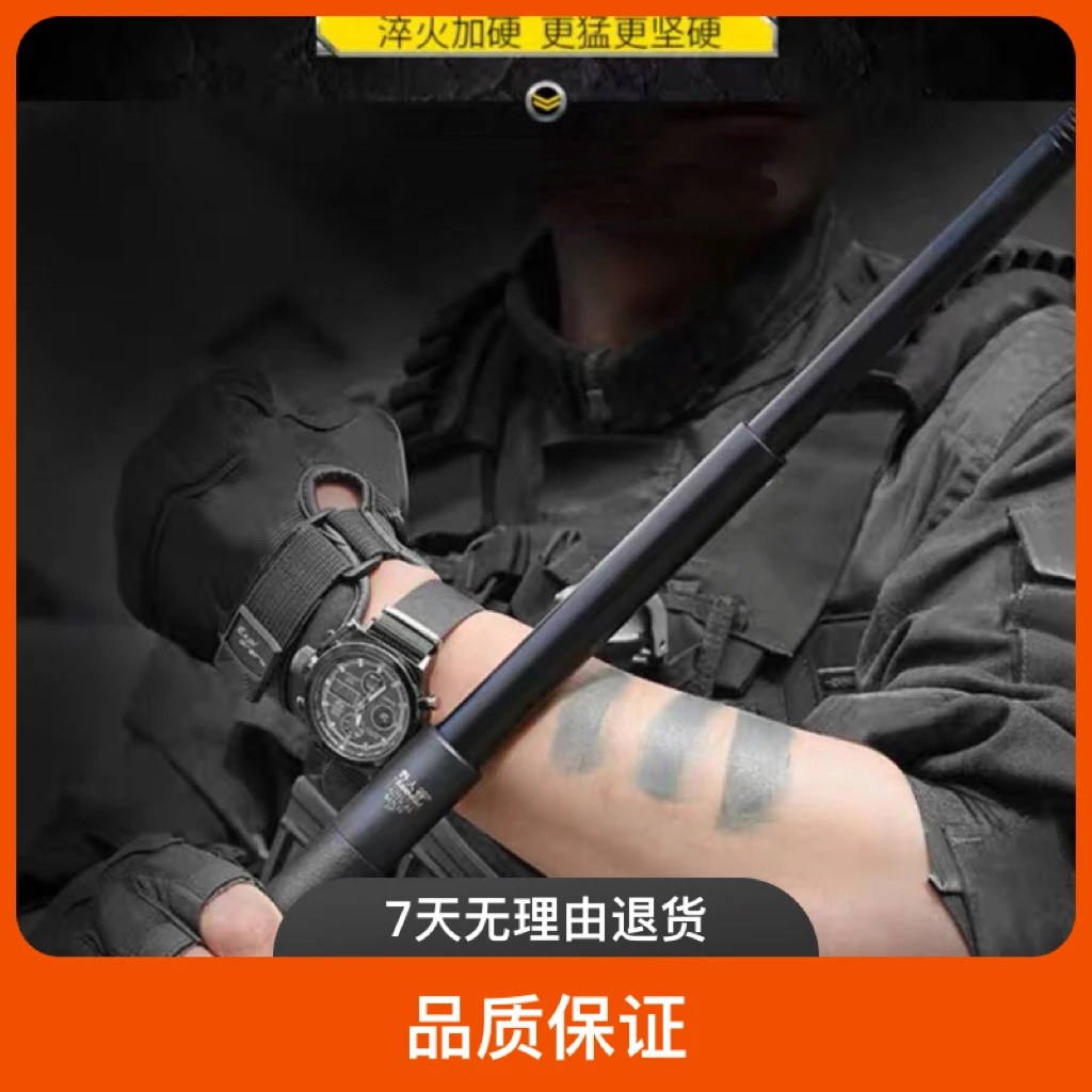 野人谷机械棍伸缩甩棍车载优质武器用品合法便携式三节棍甩棒甩棍