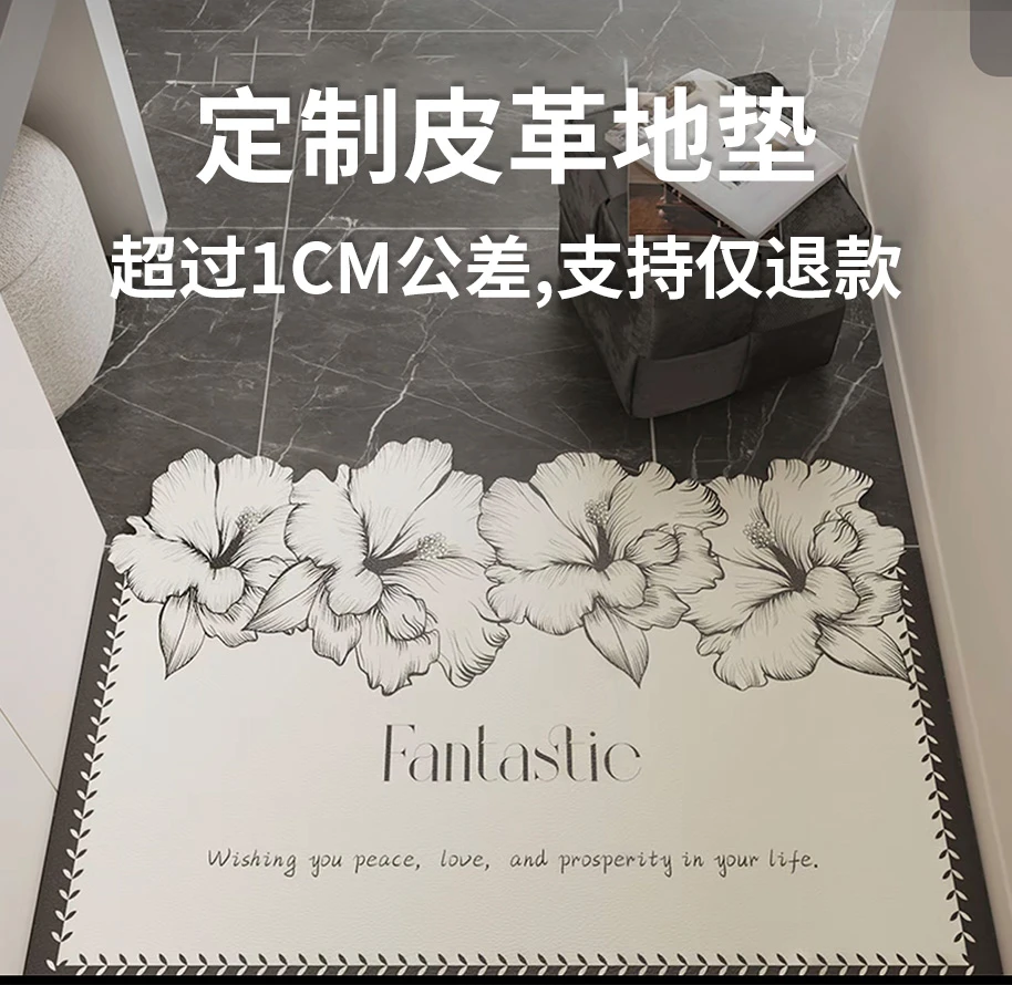 【同款低价】家用入户门垫进门玄关厨房客厅可裁剪防滑皮革好打理