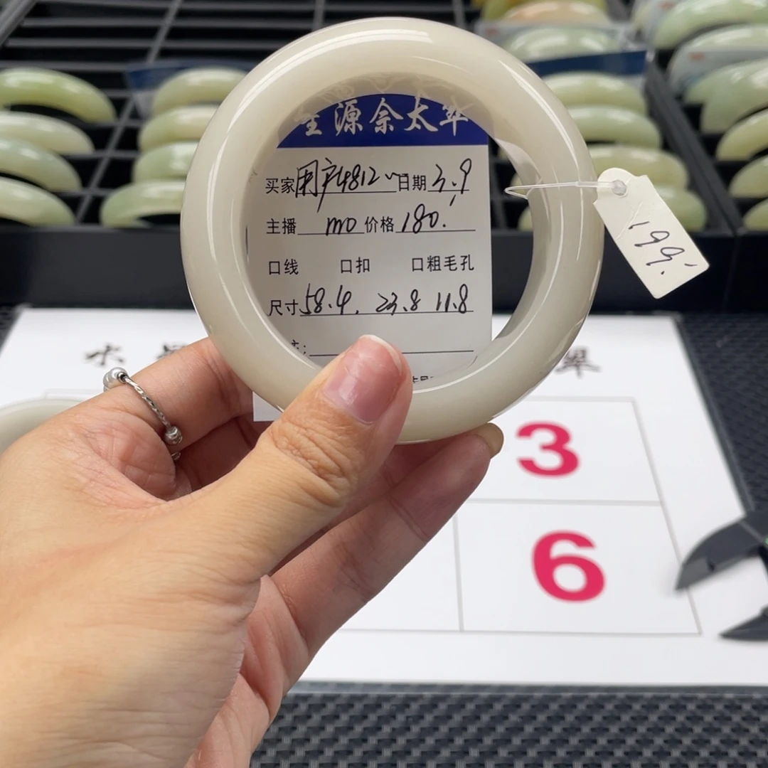 石英质玉手镯未镶嵌用****8