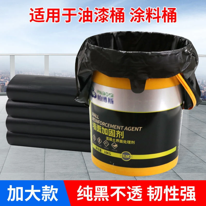 加大加厚油漆桶垃圾袋水桶垃圾袋家用手提黑色垃圾袋厨房大垃圾袋