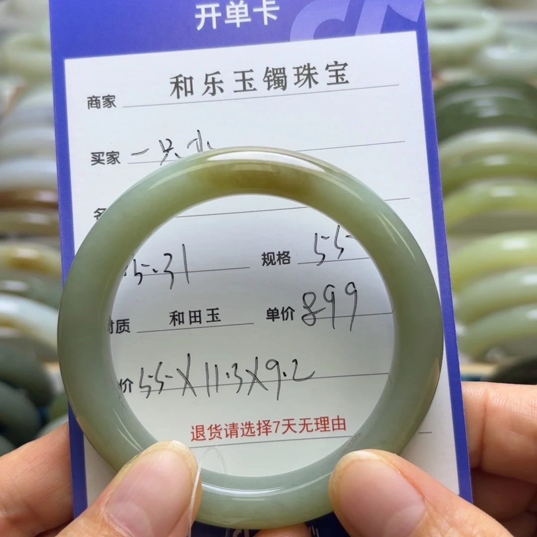 和田玉手镯未镶嵌一**?