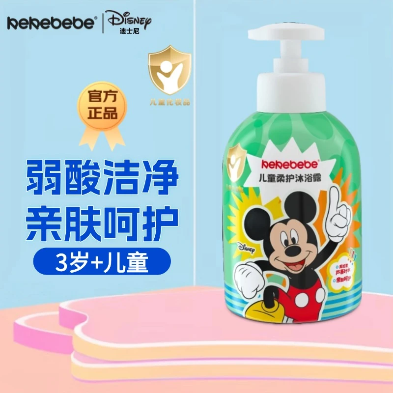kekebebe儿童柔护沐浴露弱酸温和亲肤清爽洁净滋润保湿不紧绷易冲