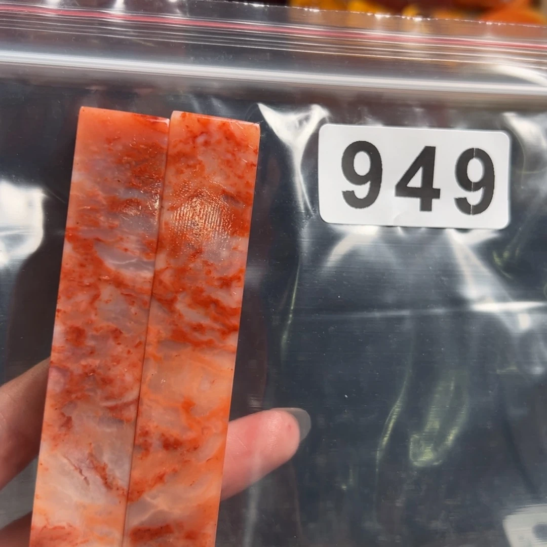 老挝石印石用****7老挝石
