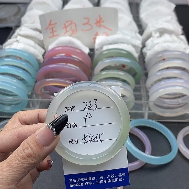 玛瑙/玉髓未镶嵌手镯223