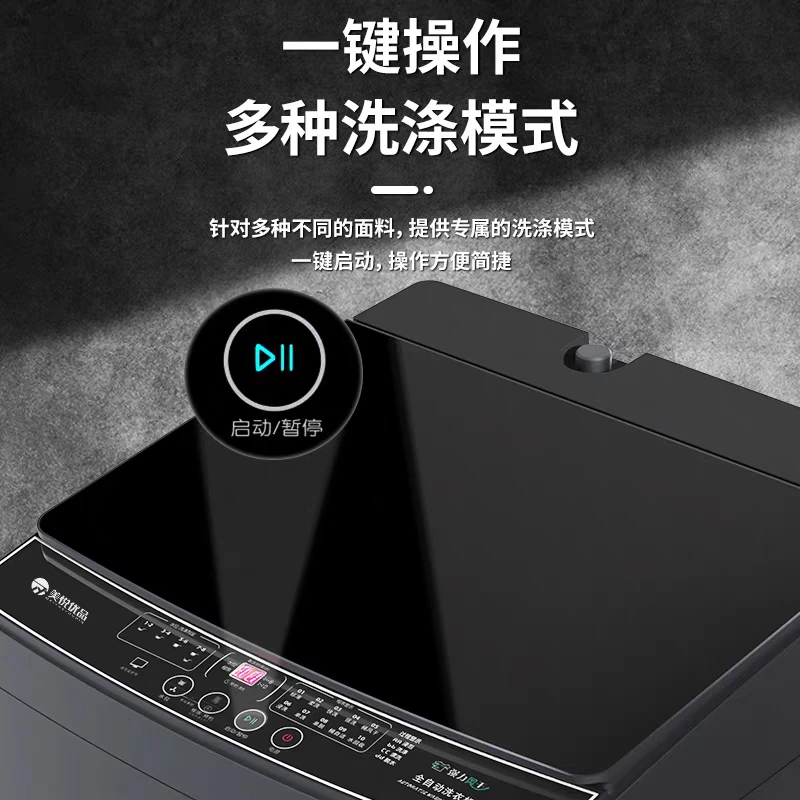 【Q新预约报名——送户上门】家用大容量洗衣机