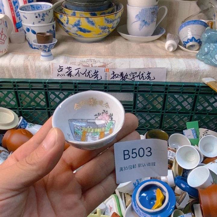 南***巷感谢您一直以来关心