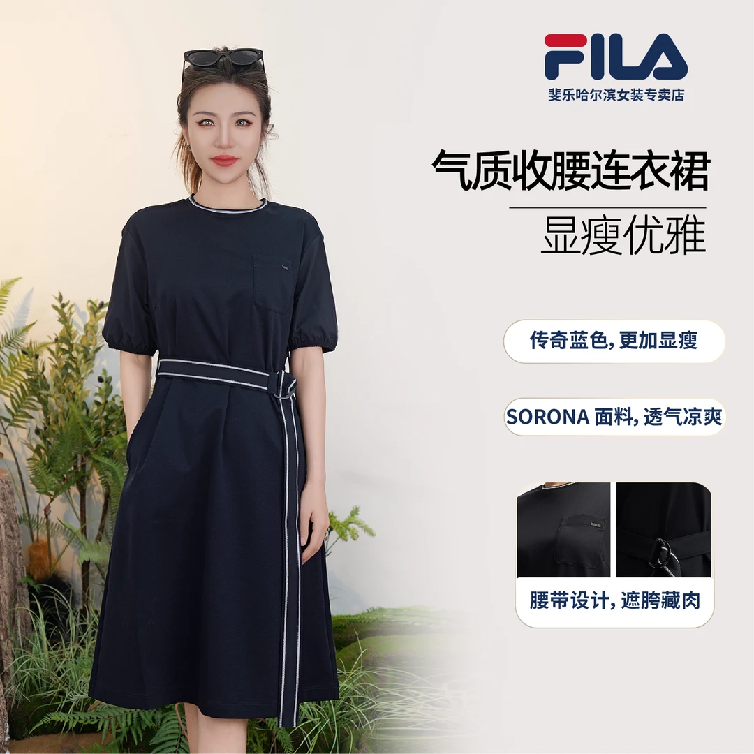 Fila/斐乐女士夏季新款【修身显瘦遮肉】圆领系带连衣裙F11W523302F