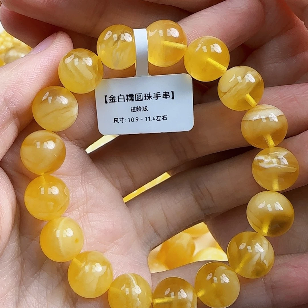 蜜蜡未镶嵌珠宝奇石