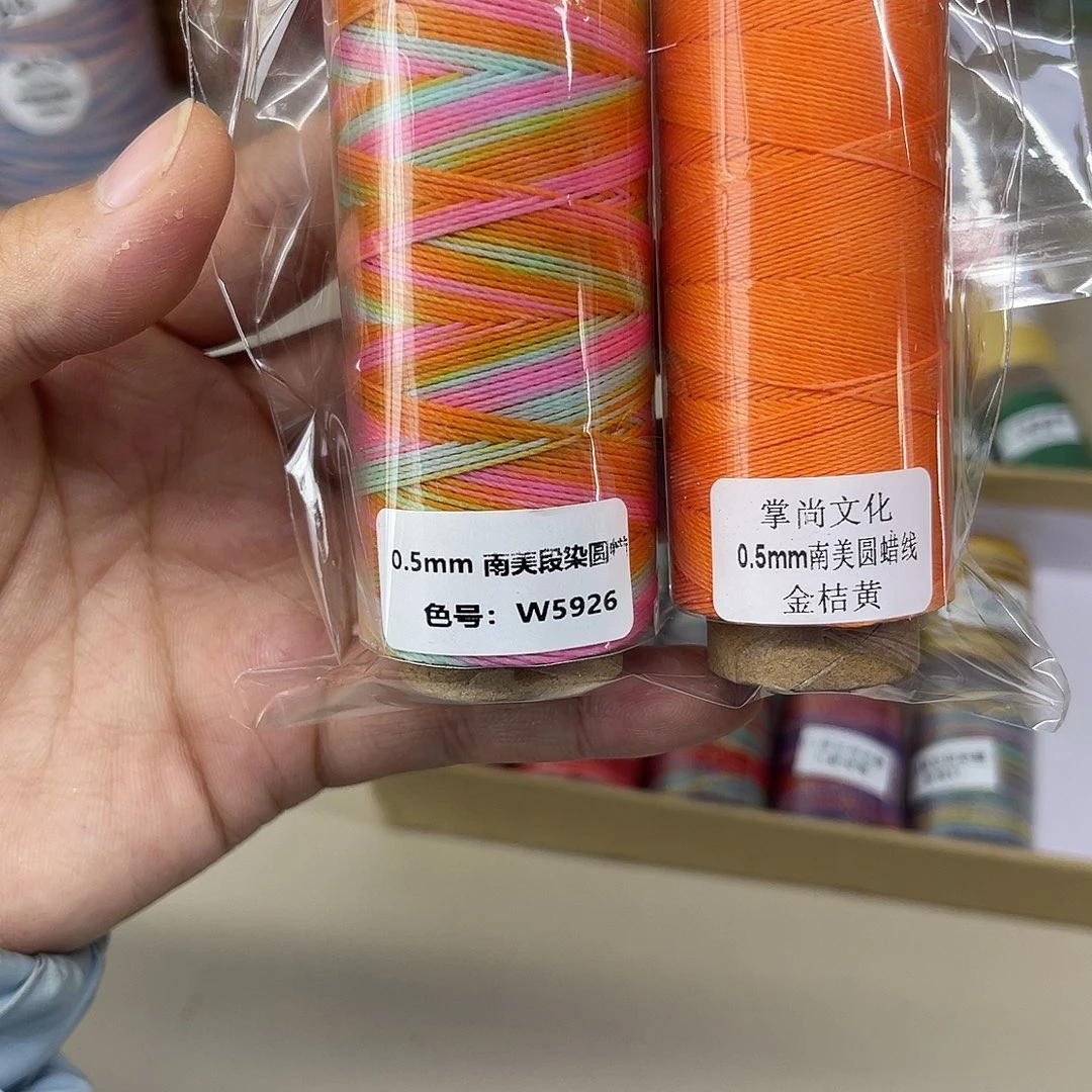 0.5段染圆蜡 金桔黄2个