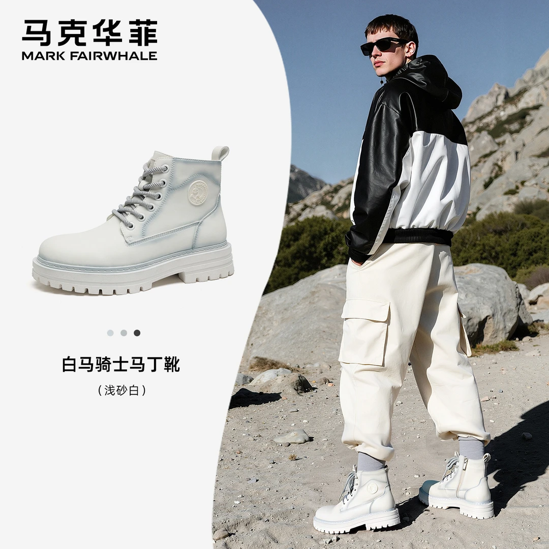 马克华菲马丁靴男2025新款秋季擦色男靴机车工装靴子高帮男士皮靴