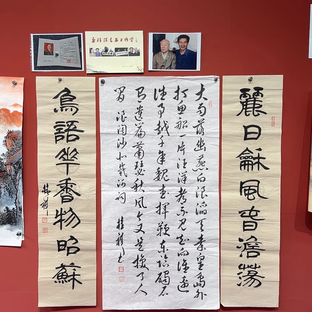 国画王桂棋画家作品