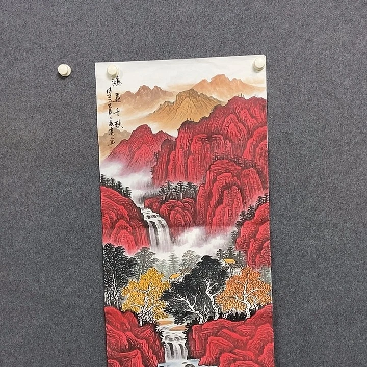 国画三尺山水一副