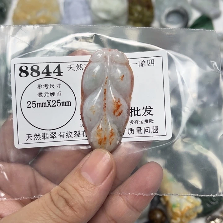 翡翠未镶嵌颈饰8844