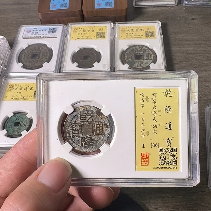 铜A闻博文化乾隆通宝