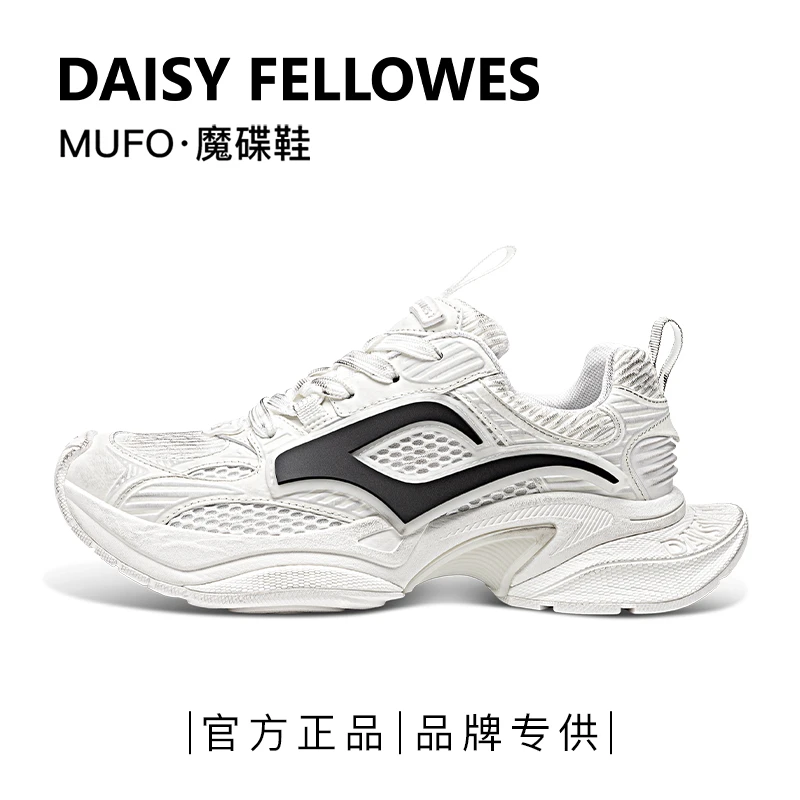 【黄景瑜同款】黛西法罗魔碟MUFO复古潮流男女同款百搭厚底老爹鞋