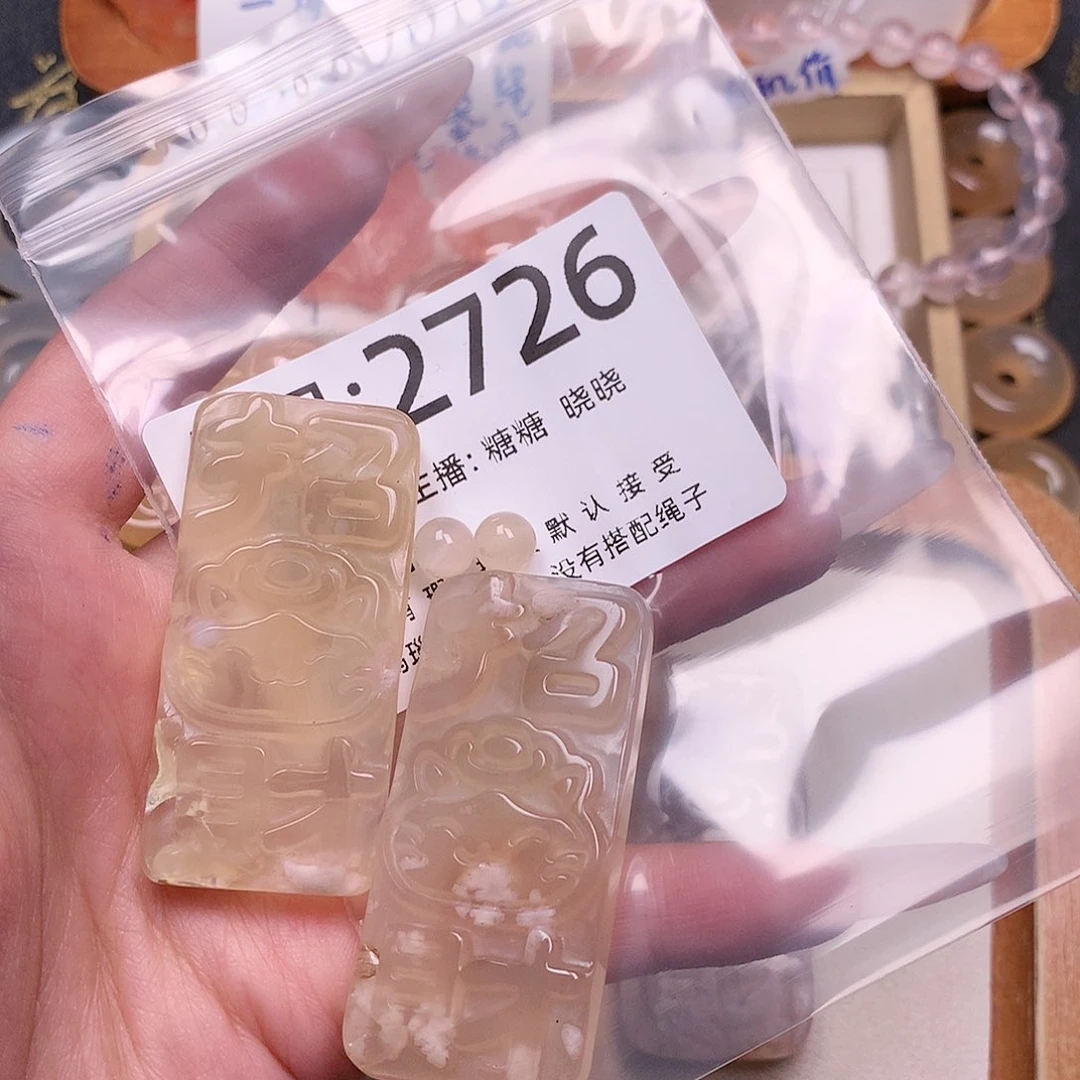 玛瑙/玉髓颈饰合金Y*果