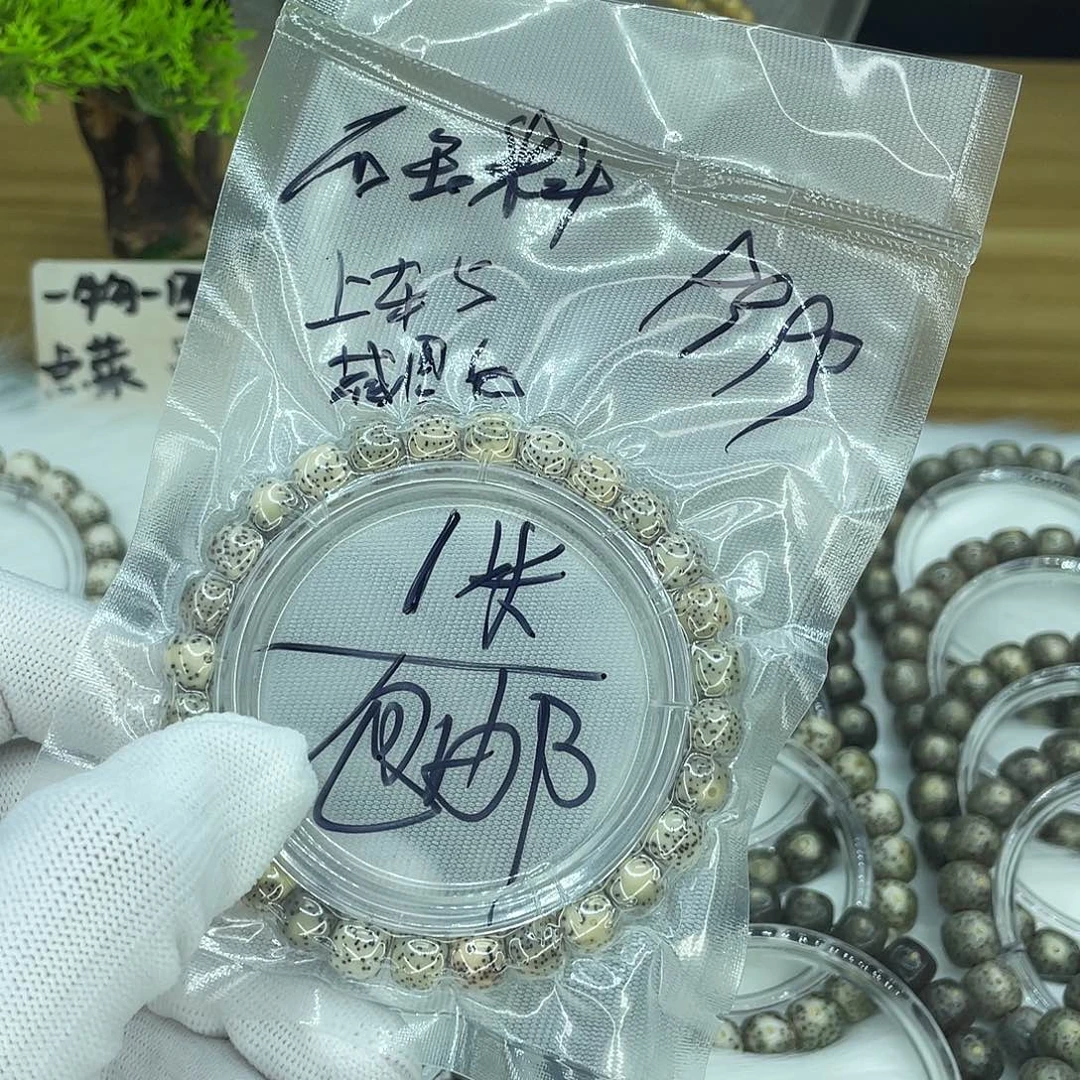 星月菩提吊坠大眼