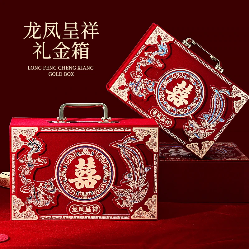 彩礼钱盒子订婚礼金盒聘礼现金布置彩礼盒彩礼箱提亲10万聘金结婚