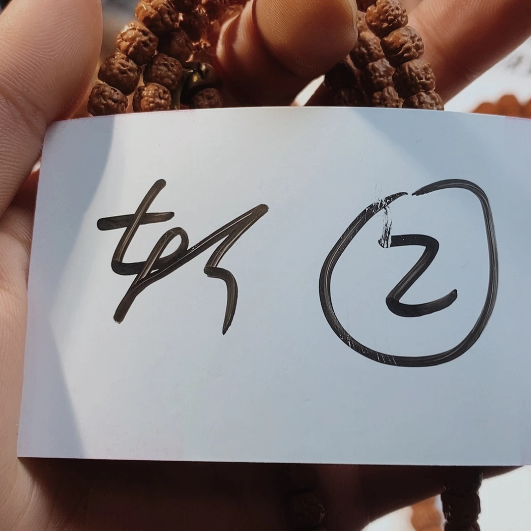 *****吊坠金刚菩提2222