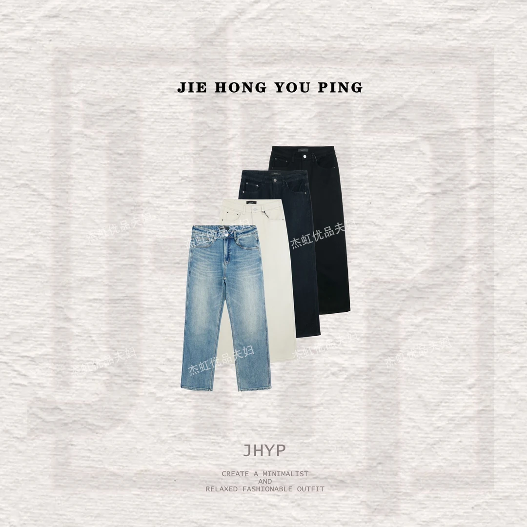 直筒裤秋季新款水洗长裤做旧高腰牛仔裤长裤男百搭9808