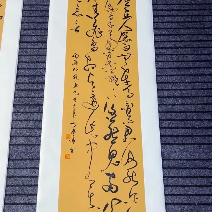 书法书法作品饮酒