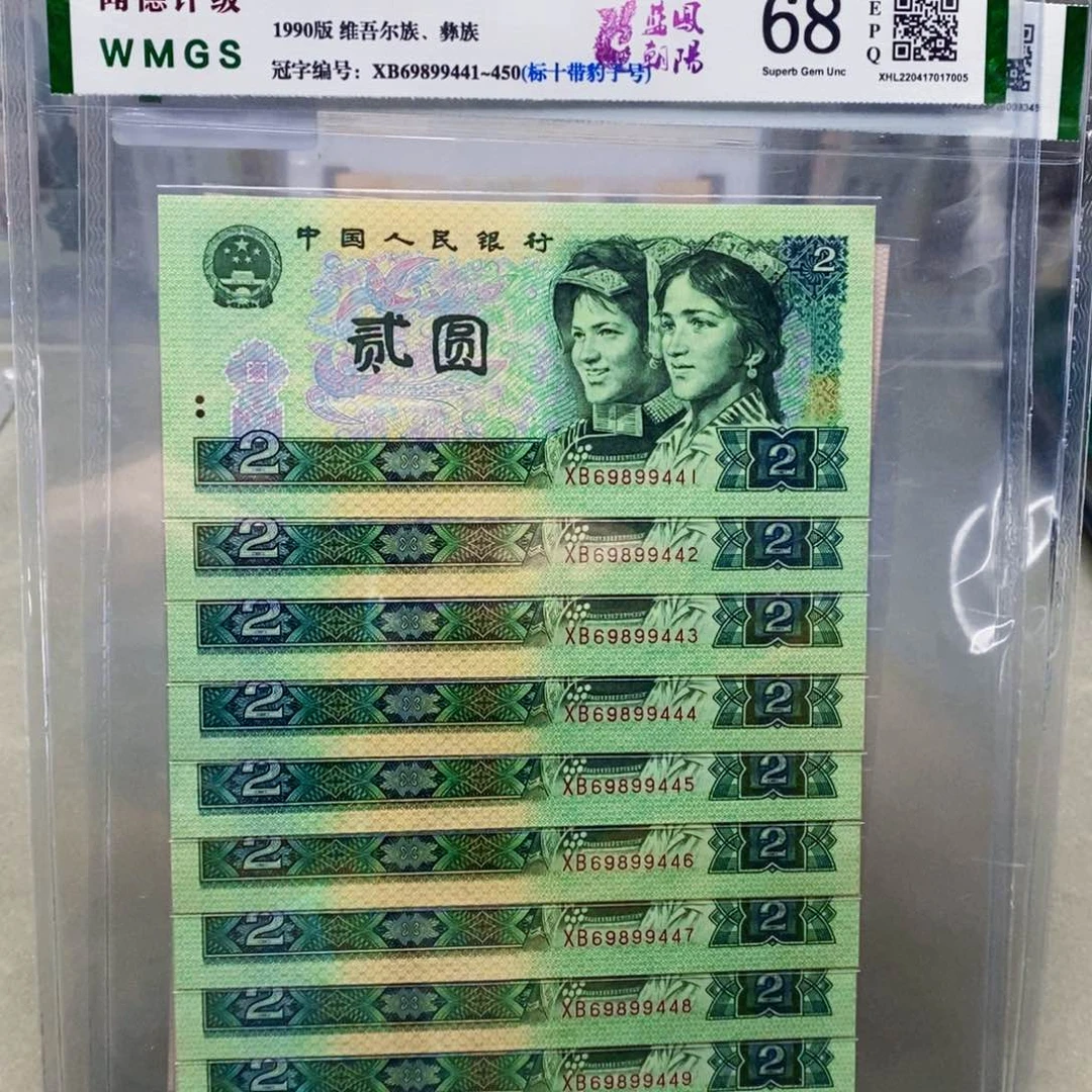 两元标十带豹子号