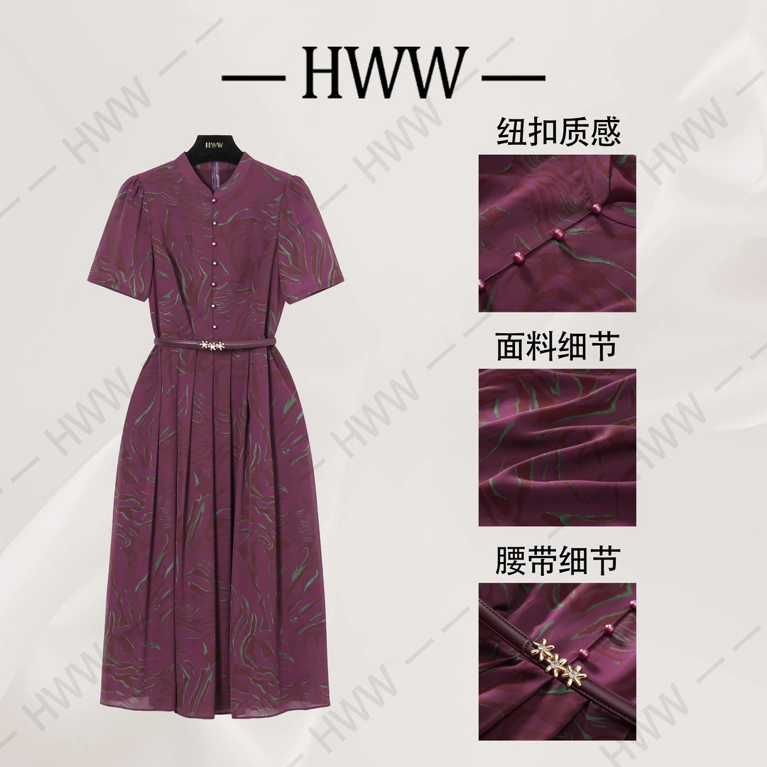 【赫尔温】设计款深紫红时尚收腰显瘦连衣裙DHZZR51189