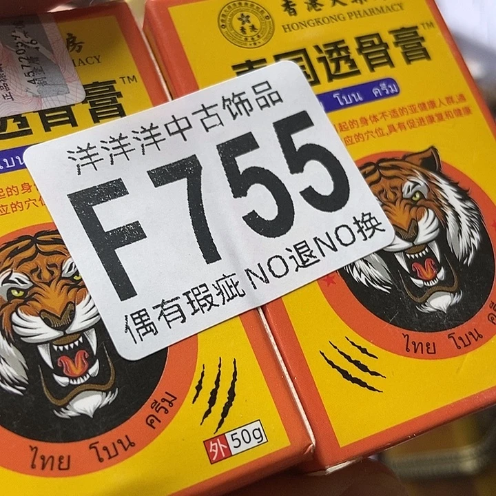 心***阳大叶紫檀（黑酸枝木类）