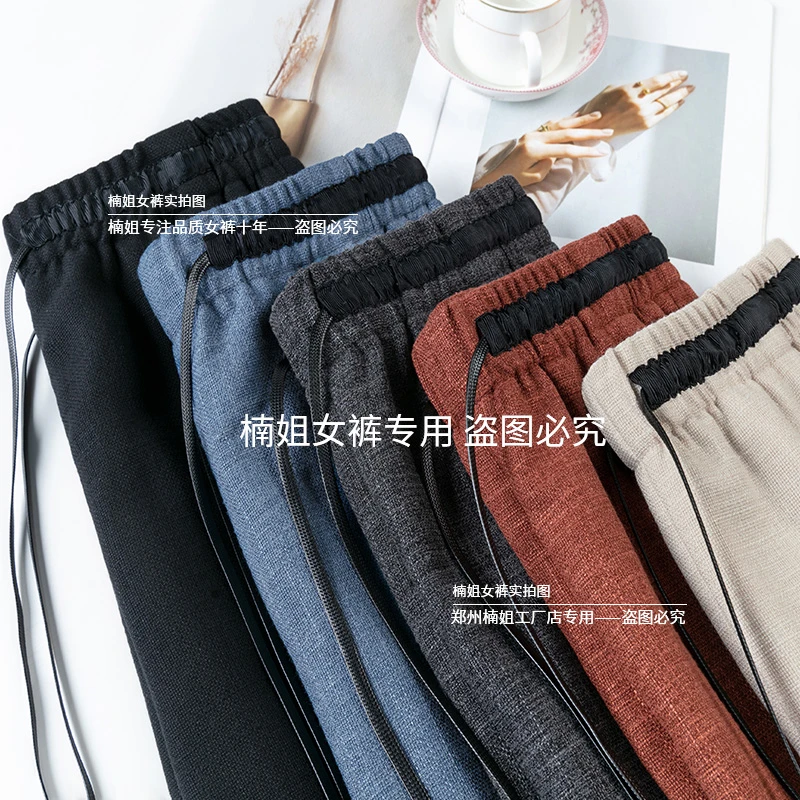 【专柜新品A】奢华桑蚕 丝汗 麻抗皱垂感高腰显瘦设计师直筒阔腿裤