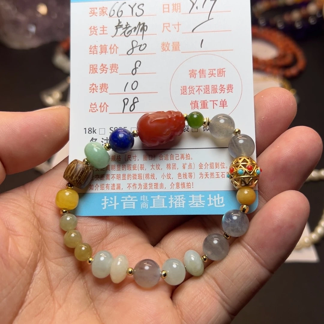 6***S未镶嵌手链水晶水晶手串水晶手串