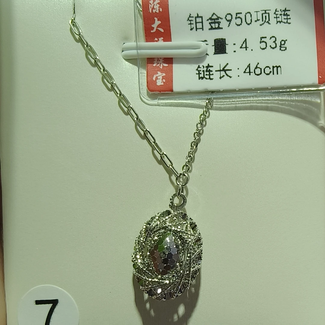 铂金pt950 项链4.53g