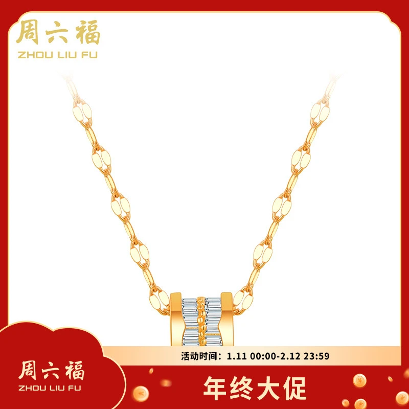 坠链均925银 周六福小蛮腰S926银经典时尚气质套链女士-Y6013-主