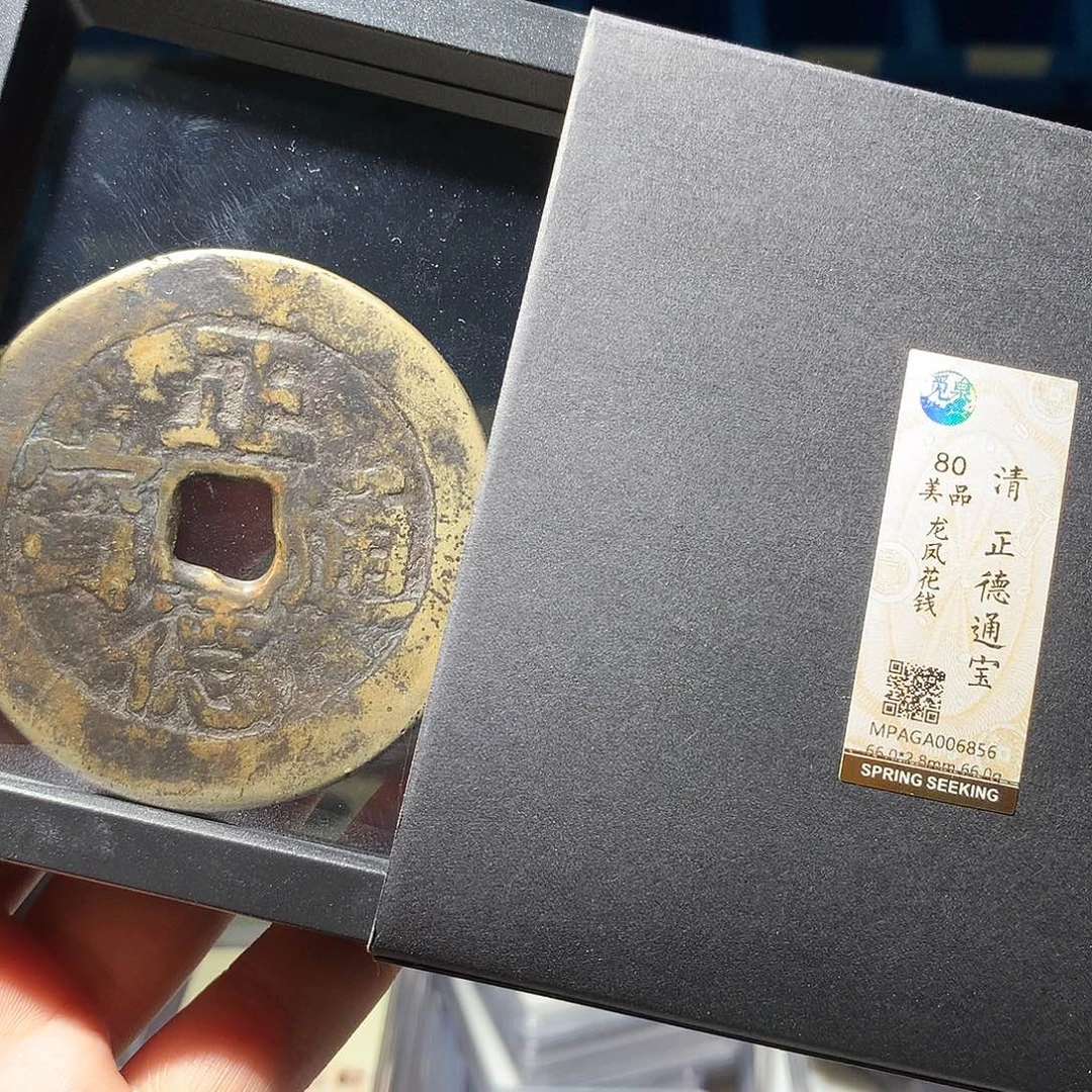 金属QY。阿钱钱钱钱6856