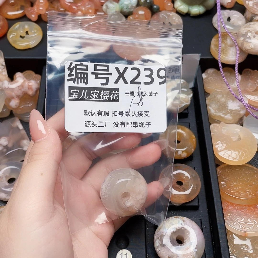 玛瑙/玉髓颈饰银S925镀金镶嵌莫****阳