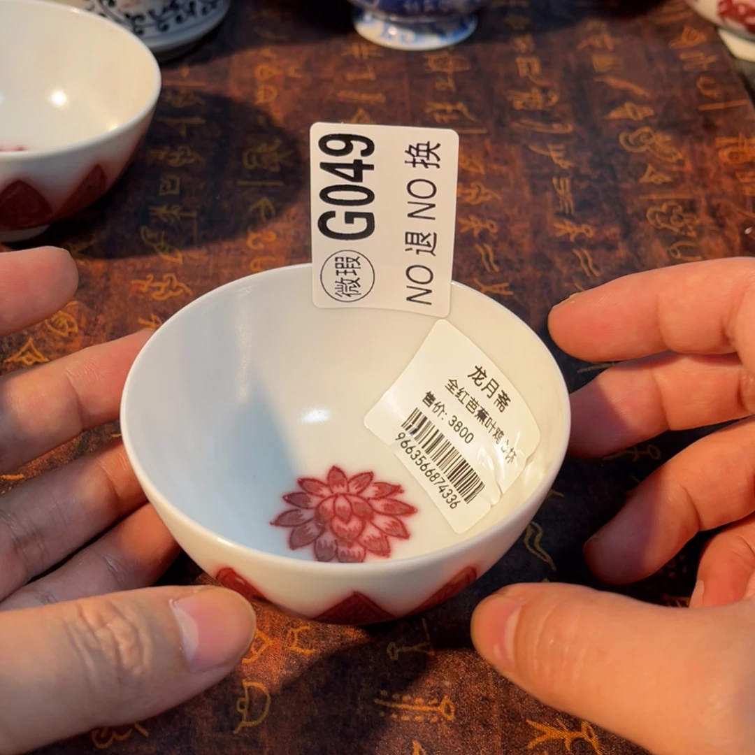 049 半月陶瓷半月陶瓷