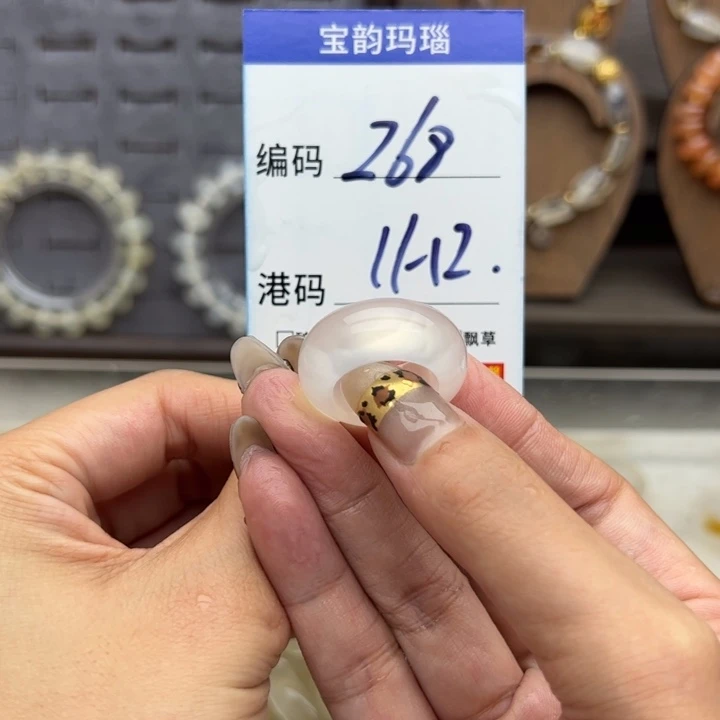 未镶嵌戒指玛瑙/玉髓