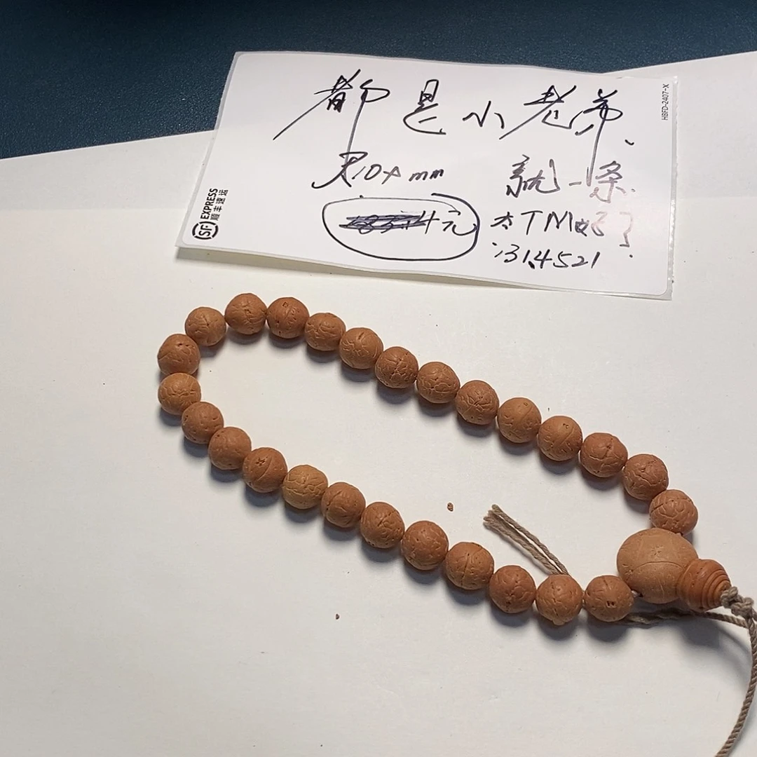 金刚菩提手串10mmmm凤眼mmmmmm